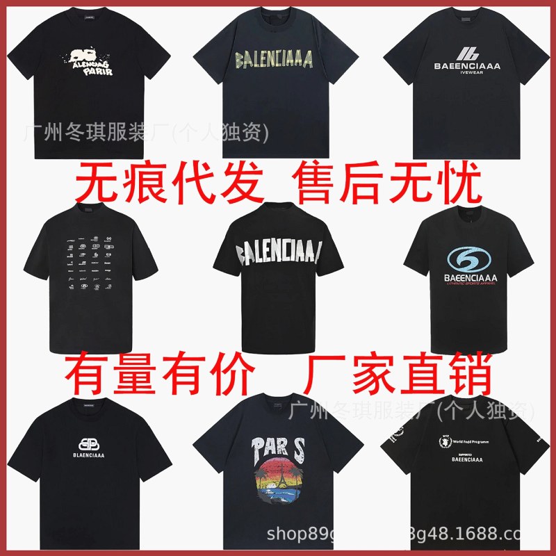 Balenciaga Washed Multicolor T-Shirt Collection Review: 22 Colorways, 400 g Cotton